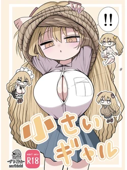 manga-image-1