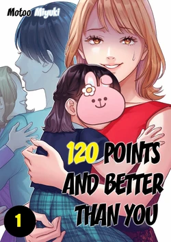 [Motoo Miyuki] Datte watashi, 120-tenda mono. 1 | 120 Points and Better Than You 1 [English]