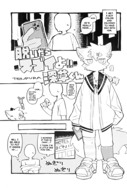 manga-image-1