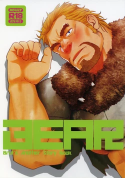 manga-image-1