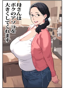 [Pietoro] Kaa-chan wa Boku no Asoko o Ookiku Shite Kuremasu