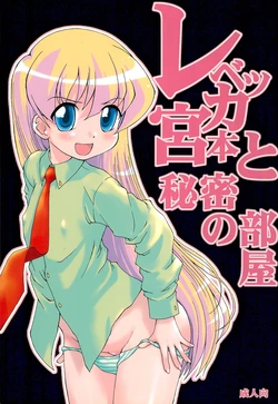 manga-image-1