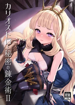 manga-image-1