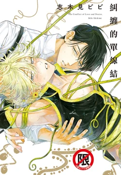 Cover Image