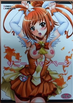 manga-image-1