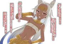 [Hitsuji to Kitsune] Yobidashita Saikyou no Shinrou o Hanshoku-you Nikuana ni Suru