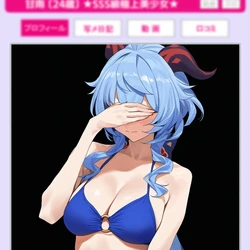 [Patreon] (Ichiro) Ganyu (AI Generated)