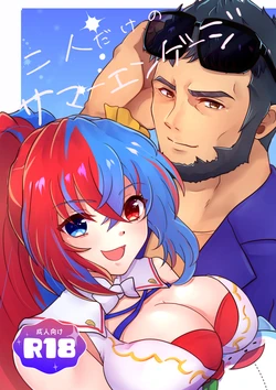 (C105) [Tansui Kabutu (Kabutu)] Futari dake no Summer Engage (Fire Emblem Engage) [Sample]