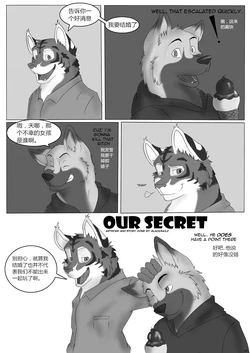 [Blackmailz] Our Secret | 我们的秘密 [Chinese] [黑曜石汉化组]