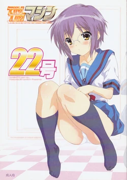 (CT17) [TIMTIM MACHINE (Kazuma G-Version)] TIMTIM MACHINE 22 Gou (The Melancholy of Haruhi Suzumiya)