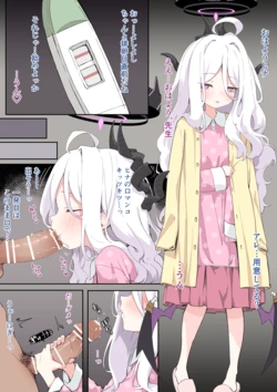 manga-image-1