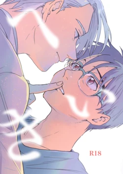 [BNBN (Hanabi)] Heiki (Yuri!!! on ICE) [Digital]