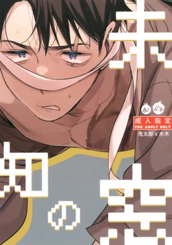 manga-image-1
