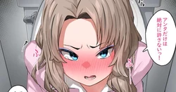 [Shimetsuki Tanki] Caste Top Gal no Yowami o Nigitta