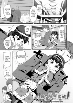 manga-image-1