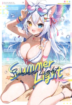 (C104) [WATA★PUNCH (Mauve)] Summer Light