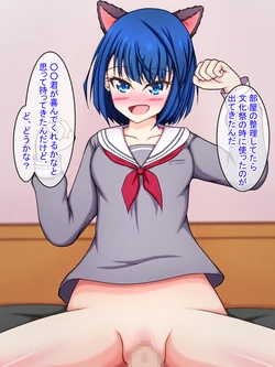 [Amisawa Kenkyuujo] Boku to MOMOJUM no Harem Seishori Seikatsu Haru-nyan to H (Project Sekai)