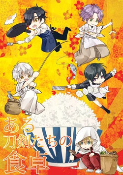 [electrocks (Kuriya)] Aru Touken-tachi no Shokutaku (Touken Ranbu) [Digital]