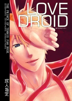 [electrocks (Kuriya)] LOVE DROID (Prince of Tennis) [Digital]