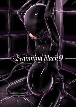 [Mousou Bijutsubu (Sho-yan)] Beginning black 9 [English] [Pangean] [Digital]