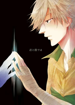 [electrocks (Kuriya)] Kimi to Boku de wa (Prince of Tennis) [Digital]