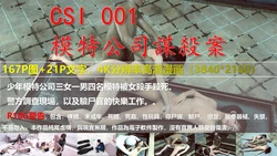 [Bluebeard]CSI1.5:模特公司谋杀案(上)/Murder of a model company part1(ZH&EN)