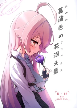 manga-image-1