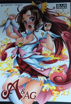 (C85) [K2 Tomo no Kai (Mizuki)] A&AG (Dokidoki! Precure)