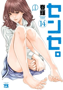 manga-image-1
