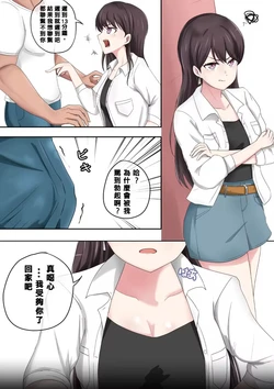 [ringard] taki (Bang Dream!) [邦多利百破汉化组]