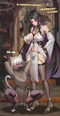 [patreon]HANEE part2