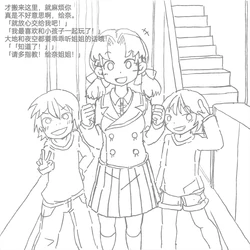 manga-image-1