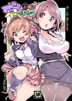 manga-image-1
