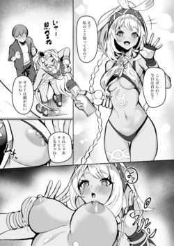 [Shiro Paka] Ryuusen no Shuu ni wa Fudeoroshi no Bunka ga Arurashii (Genshin Impact)
