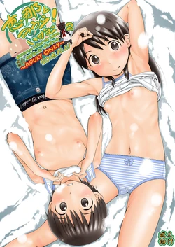manga-image-1