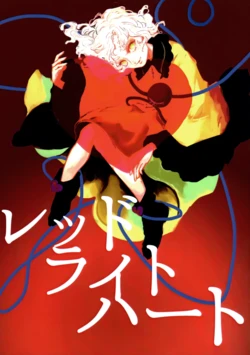 (Kouroumu 12) [Tatoele (kimoti)]  RED LIGHT HEART (Touhou Project)