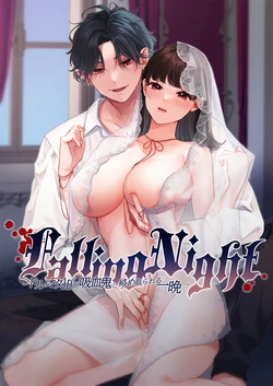 [takanagohan (Takana Shio)] Falling Night -DolOta JD ga Kyuuketsuki ni Karame Torareru Hitoban-