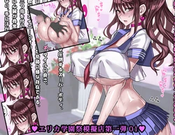 manga-image-1