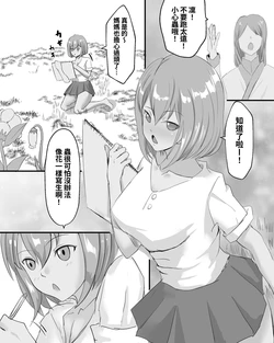 manga-image-1