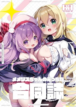 manga-image-1