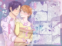manga-image-1