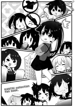 (C95) [Shioyude (Gin)] Houshou-san Kaji Kinshirei (Kantai Collection -KanColle-) [Chinese] [猫岛汉化组]