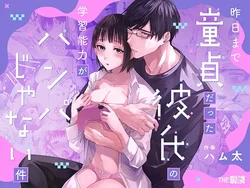 manga-image-1