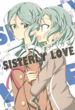 (BanG Dreamer’s Party! 14th STAGE) [ryu-minBS (ryu-min)] SISTERLY LOVE (BanG Dream!)