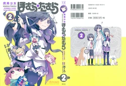 Puella Magi Homura Tamura ~Parallel Worlds Do Not Remain Parallel Forever~  [2] [Chinese]