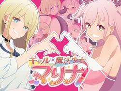 [Mochi House] Gal x Magical Girl Marina ~Transforming heroine service/restraint/defeat RPG~