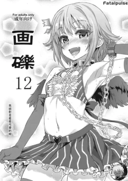 manga-image-1