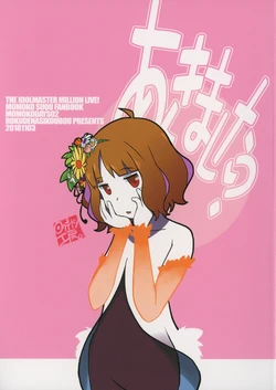 (IDOL STAR FESTIV@L 06) [Rokudenashi Koubou. (Kazu3)] Akimashita? (THE IDOLM@STER MILLION LIVE!)