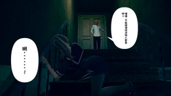 [たちばなアカネ] 现在在那个奴隶妓院里 02. 和朋友一起