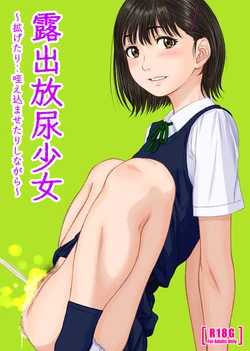 [Tsuruya (Tsuru)] Roshutsu Hounyou Shoujo ~Hirogetari.. Kawae Komasetari Shinagara~